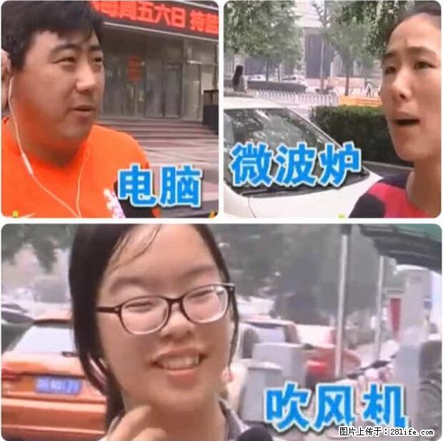 家里的辐射之王竟然是它!比微波炉还高2000倍 - 生活百科 - 张北生活社区 - 张北28生活网 zhangbei.28life.net