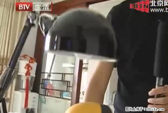 家里的辐射之王竟然是它!比微波炉还高2000倍 - 生活百科 - 张北生活社区 - 张北28生活网 zhangbei.28life.net