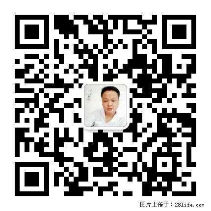 广西春辉黑白根生产基地 www.shicai16.com - 网站推广 - 广告专区 - 张北分类信息 - 张北28生活网 zhangbei.28life.net