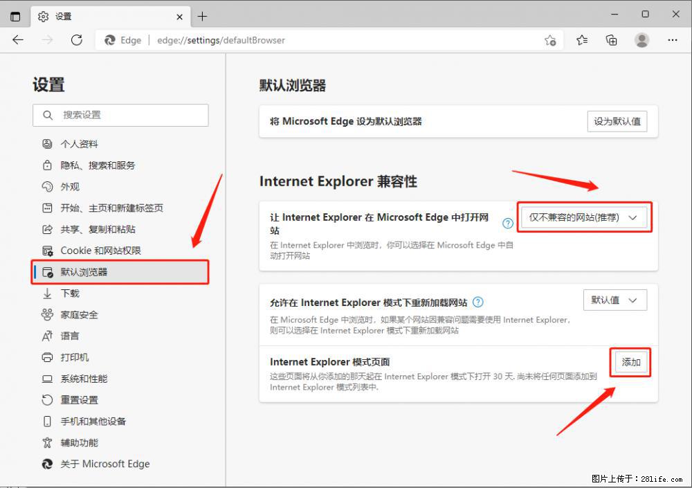 如何让win7以上的Microsoft Edge浏览器通过旧的IE访问指定网站？ - 生活百科 - 张北生活社区 - 张北28生活网 zhangbei.28life.net