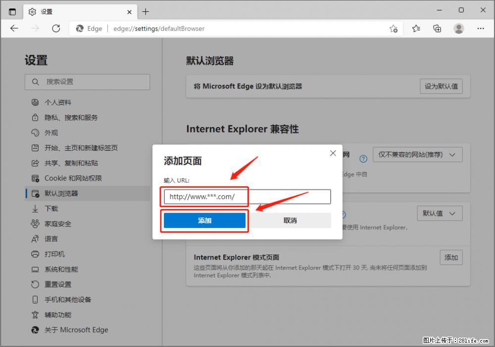 如何让win7以上的Microsoft Edge浏览器通过旧的IE访问指定网站？ - 生活百科 - 张北生活社区 - 张北28生活网 zhangbei.28life.net