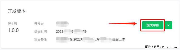 如何简单的让你开发的移动端网站在微信小程序里显示？ - 生活百科 - 张北生活社区 - 张北28生活网 zhangbei.28life.net