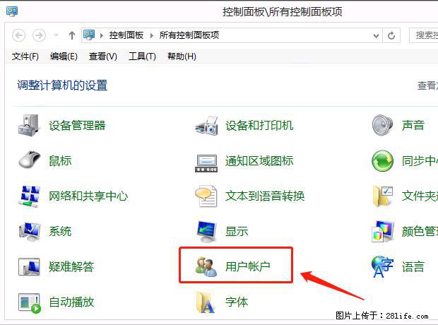 如何修改 Windows 2012 R2 远程桌面控制密码？ - 生活百科 - 张北生活社区 - 张北28生活网 zhangbei.28life.net