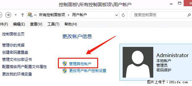 如何修改 Windows 2012 R2 远程桌面控制密码？ - 生活百科 - 张北生活社区 - 张北28生活网 zhangbei.28life.net