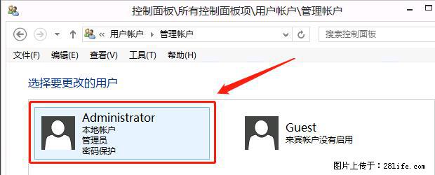如何修改 Windows 2012 R2 远程桌面控制密码？ - 生活百科 - 张北生活社区 - 张北28生活网 zhangbei.28life.net