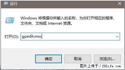 远程桌面连接，出现“身份验证错误，要求的函数不受支持“，解决方案 - 生活百科 - 张北生活社区 - 张北28生活网 zhangbei.28life.net