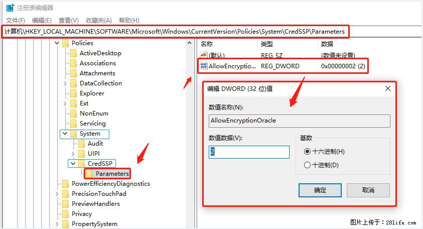 远程桌面连接，出现“身份验证错误，要求的函数不受支持“，解决方案 - 生活百科 - 张北生活社区 - 张北28生活网 zhangbei.28life.net