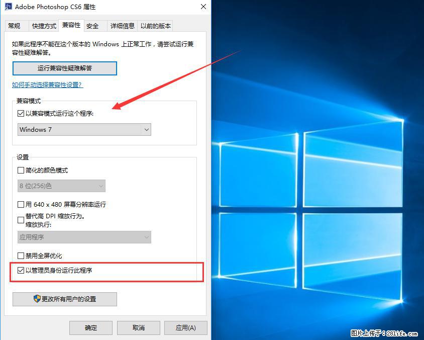 Photoshop不能直接拖拽打开图片的解决办法 - 生活百科 - 张北生活社区 - 张北28生活网 zhangbei.28life.net