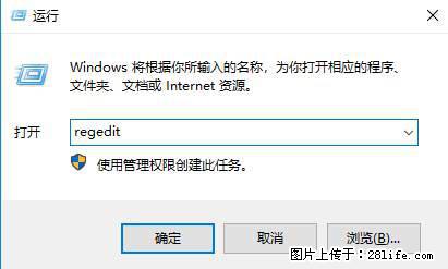 Photoshop不能直接拖拽打开图片的解决办法 - 生活百科 - 张北生活社区 - 张北28生活网 zhangbei.28life.net