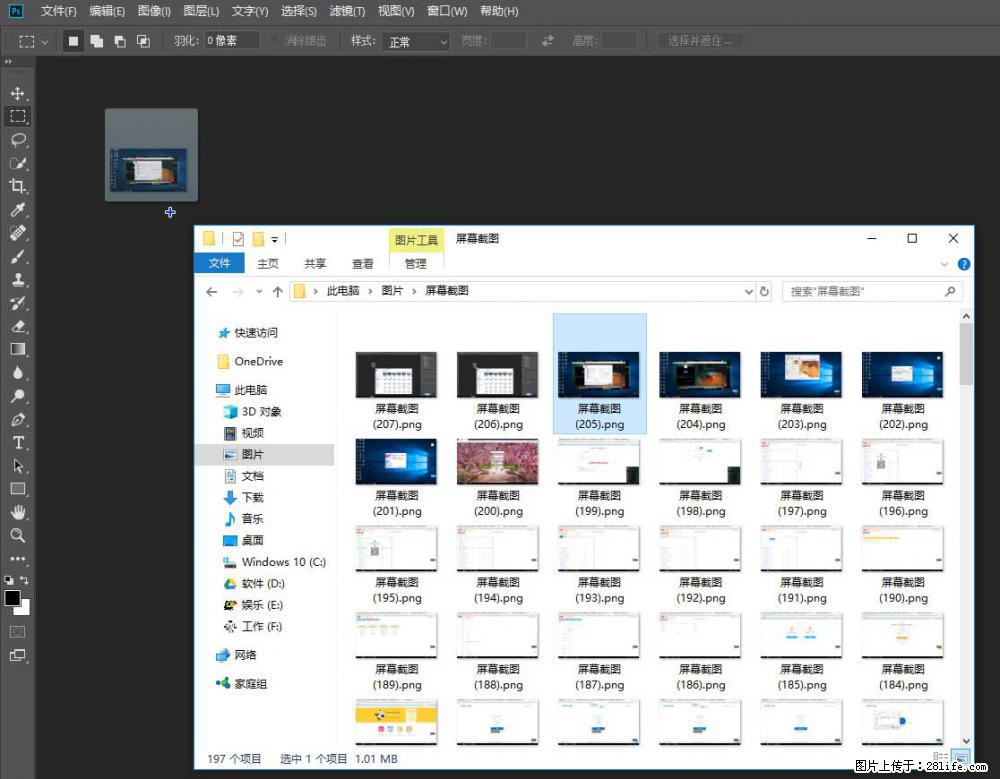 Photoshop不能直接拖拽打开图片的解决办法 - 生活百科 - 张北生活社区 - 张北28生活网 zhangbei.28life.net
