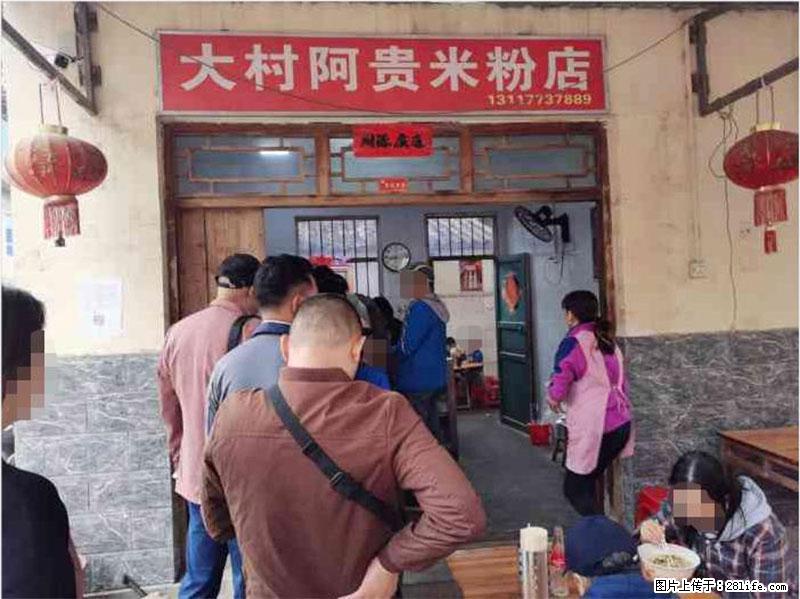 【旅游攻略】来桂林旅游，推荐您去尝尝这几家桂林特色美食 - 美食天地 - 张北生活社区 - 张北28生活网 zhangbei.28life.net