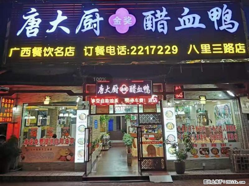【旅游攻略】来桂林旅游，推荐您去尝尝这几家桂林特色美食 - 美食天地 - 张北生活社区 - 张北28生活网 zhangbei.28life.net