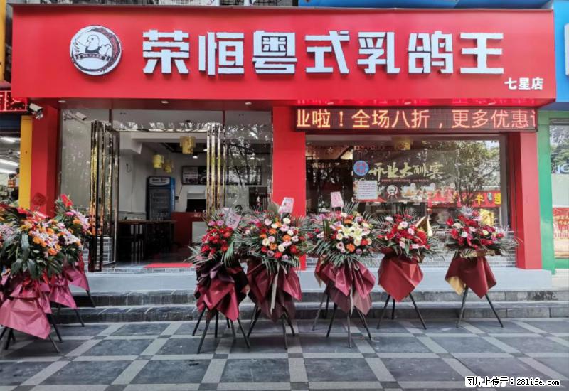 【旅游攻略】来桂林旅游，推荐您去尝尝这几家桂林特色美食 - 美食天地 - 张北生活社区 - 张北28生活网 zhangbei.28life.net