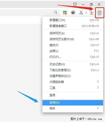 360极速浏览器 如何禁止提示“小窗口播放”？ - 生活百科 - 张北生活社区 - 张北28生活网 zhangbei.28life.net