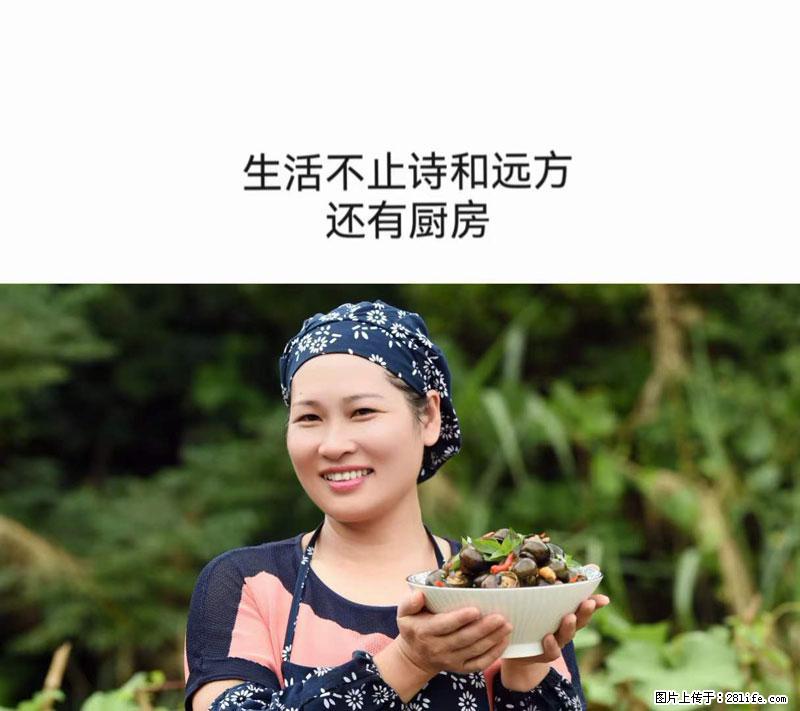 （舌尖上的乡村）灌阳：让人口齿留香的田螺酿 - 2023年07月31日 桂林日报第6版刊发 - 餐饮美食 - 饮食特产 - 张北分类信息 - 张北28生活网 zhangbei.28life.net