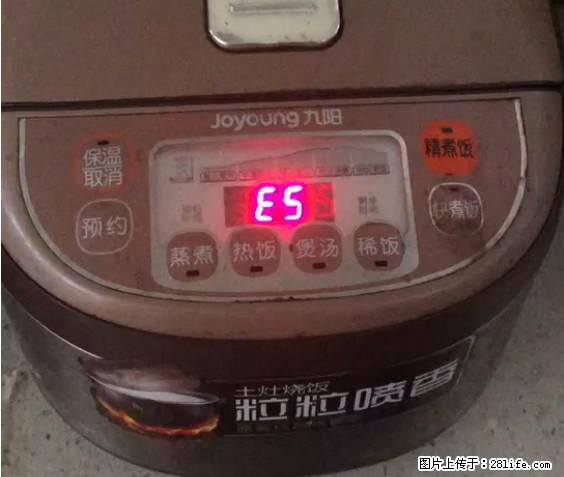 九阳电饭锅，显示屏出现E5是什么问题？ - 生活百科 - 张北生活社区 - 张北28生活网 zhangbei.28life.net