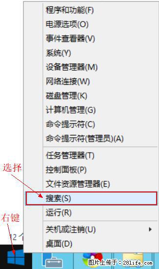 Windows 2012 r2 中如何显示或隐藏桌面图标 - 生活百科 - 张北生活社区 - 张北28生活网 zhangbei.28life.net