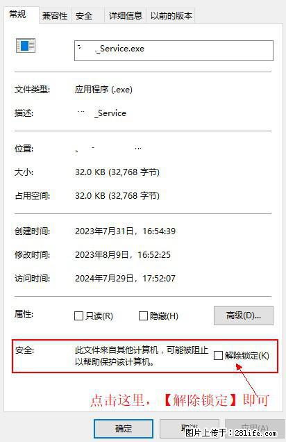 在初始化安装时发生异常：system.IO.fileloadexception：未能加载文件或程序集 - 生活百科 - 张北生活社区 - 张北28生活网 zhangbei.28life.net