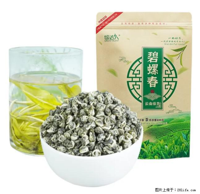 碧螺春茶的功效与作用：减肥、提神醒脑 - 美食天地 - 张北生活社区 - 张北28生活网 zhangbei.28life.net