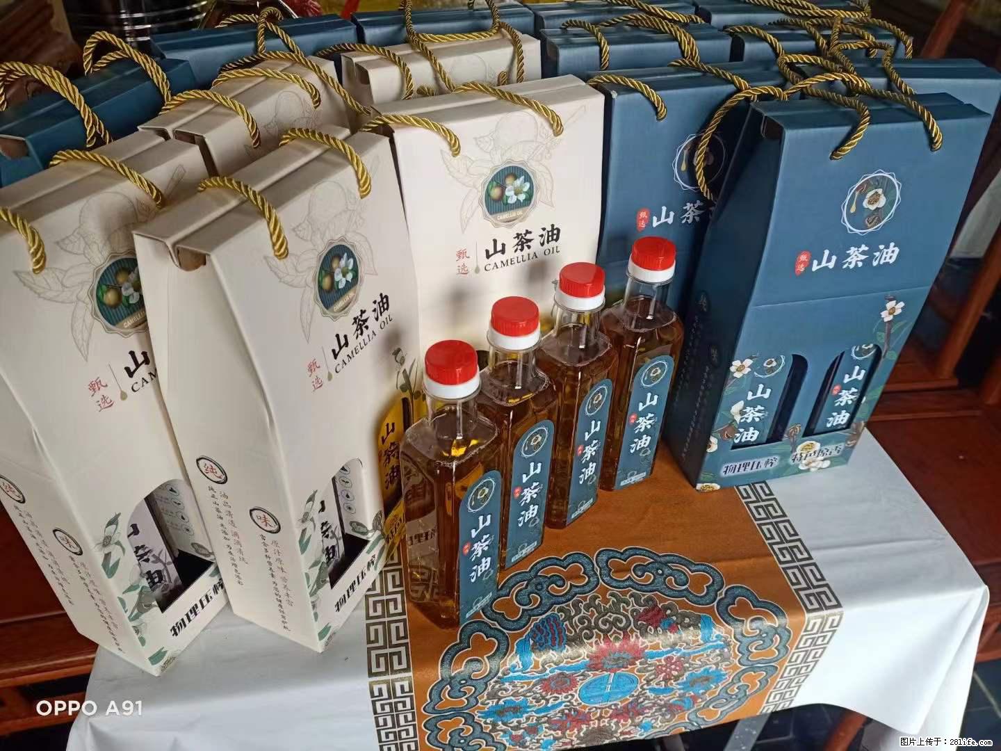 【灌阳县油茶产业示范区】一个有着充实的精神生活的人，对待身外之物自会有一种淡泊的态度 - 美食天地 - 张北生活社区 - 张北28生活网 zhangbei.28life.net