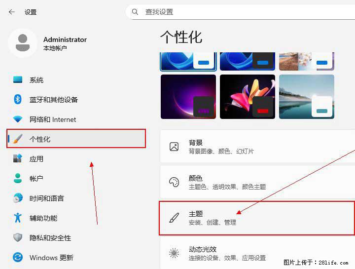 Windows server 2025 如何显示桌面图标？ - 生活百科 - 张北生活社区 - 张北28生活网 zhangbei.28life.net