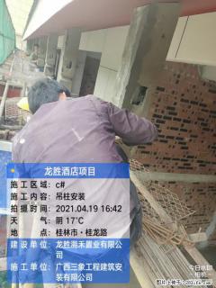 广西三象建筑安装工程有限公司：广西桂林市龙胜酒店项目 - 张北28生活网 zhangbei.28life.net