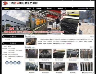 广西远洋黑白根生产基地 shicai9.julong5.com - 张北28生活网 zhangbei.28life.net