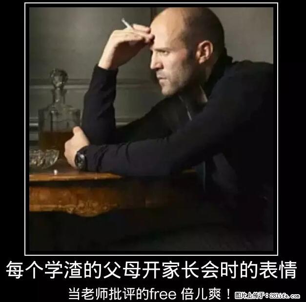 笑癫了！一女的怀孕三年未生，他终于忍不住了... - 娱乐八卦 - 张北生活社区 - 张北28生活网 zhangbei.28life.net