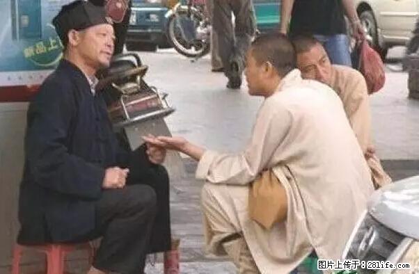 笑癫了！一女的怀孕三年未生，他终于忍不住了... - 娱乐八卦 - 张北生活社区 - 张北28生活网 zhangbei.28life.net