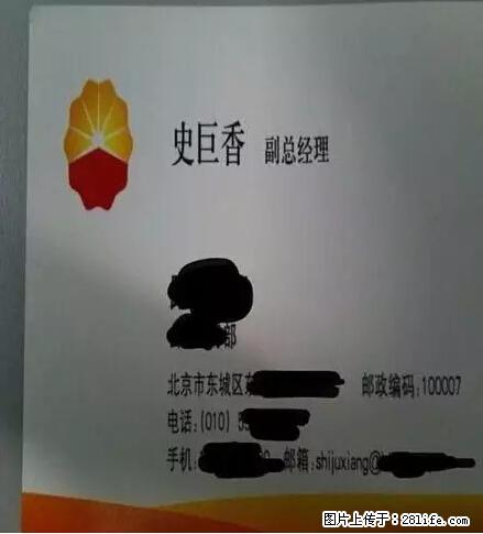 笑癫了！一女的怀孕三年未生，他终于忍不住了... - 娱乐八卦 - 张北生活社区 - 张北28生活网 zhangbei.28life.net