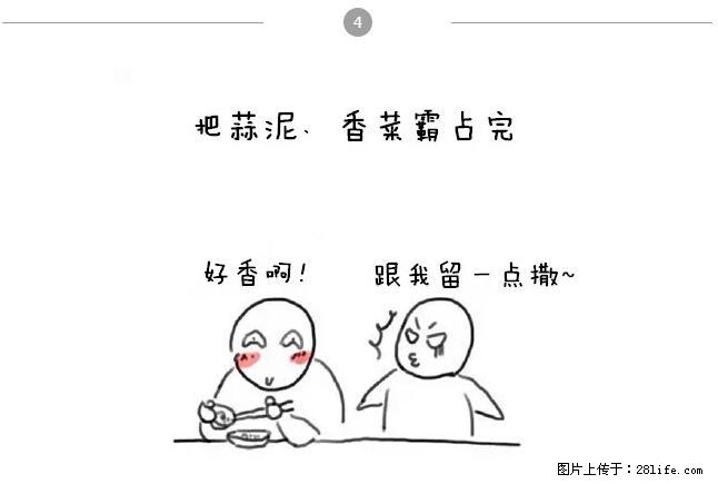 千万不要和这9种哈卵一起吃火锅！ - 美食天地 - 张北生活社区 - 张北28生活网 zhangbei.28life.net