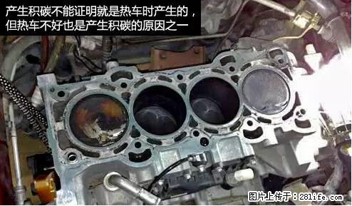 你知道怎么热车和取暖吗？ - 车友部落 - 张北生活社区 - 张北28生活网 zhangbei.28life.net