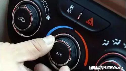 你知道怎么热车和取暖吗？ - 车友部落 - 张北生活社区 - 张北28生活网 zhangbei.28life.net