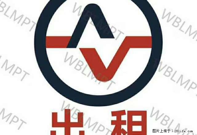 出租弘丰城4楼，家具家电齐全 - 房屋出租 - 房屋租售 - 张北分类信息 - 张北28生活网 zhangbei.28life.net
