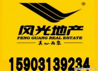 张北明清街小区， 俩室俩厅， 南北通透 ， 采光好。。。 - 张北28生活网 zhangbei.28life.net
