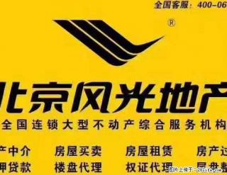 家具家电齐全，拎包入住 - 张北28生活网 zhangbei.28life.net
