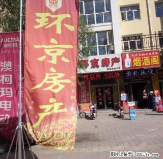 《环京房产》天顺小区6楼90平米精装修拎包入住 - 张北28生活网 zhangbei.28life.net