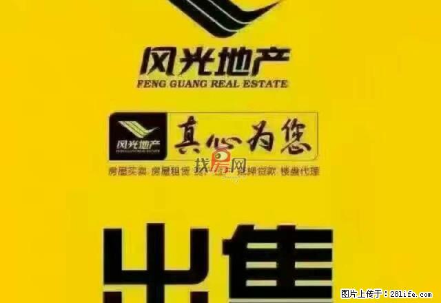 出租，三中后面，怡东华城1楼，50平米，9000一年 - 房屋出租 - 房屋租售 - 张北分类信息 - 张北28生活网 zhangbei.28life.net