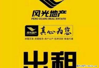 顺兴佳园 俩室一厅精装修 - 张北28生活网 zhangbei.28life.net