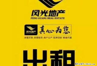 北京新城二楼93平米 - 张北28生活网 zhangbei.28life.net