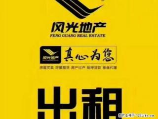 家具家电齐全，拎包即可入住。 - 张北28生活网 zhangbei.28life.net
