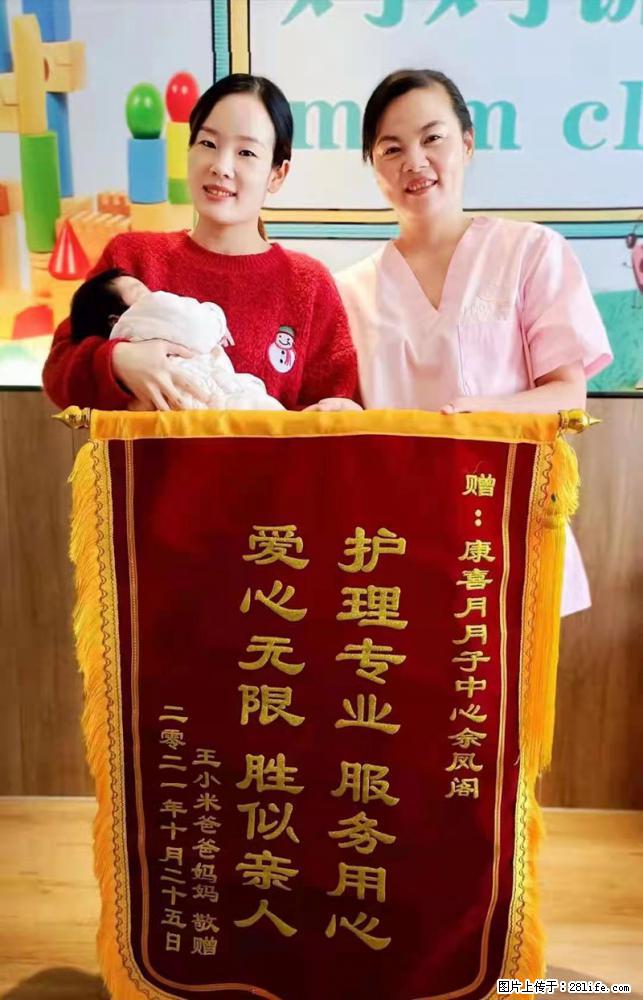 上海高端月子会所招新手月嫂，零基础带教，包吃住 - 职场交流 - 张北生活社区 - 张北28生活网 zhangbei.28life.net