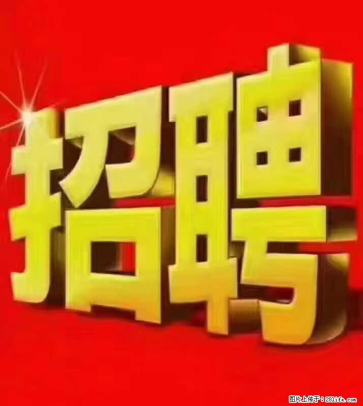 【东莞市威萨电子科技有限公司】公司直招：外贸业务、仓管员、跟单文员、普工 - 职场交流 - 张北生活社区 - 张北28生活网 zhangbei.28life.net