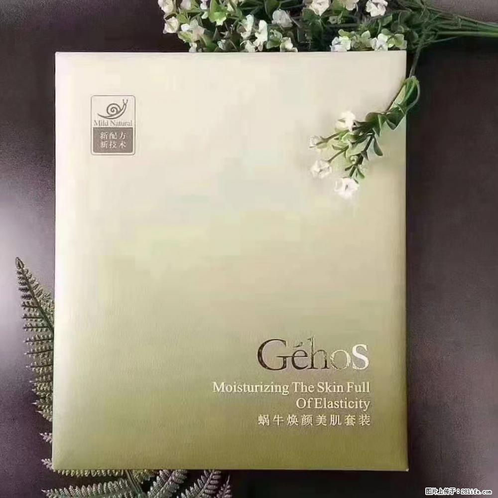 【姬存希】Géhos 美肌四件套，滋养补水+修复锁水 - 新手上路 - 张北生活社区 - 张北28生活网 zhangbei.28life.net
