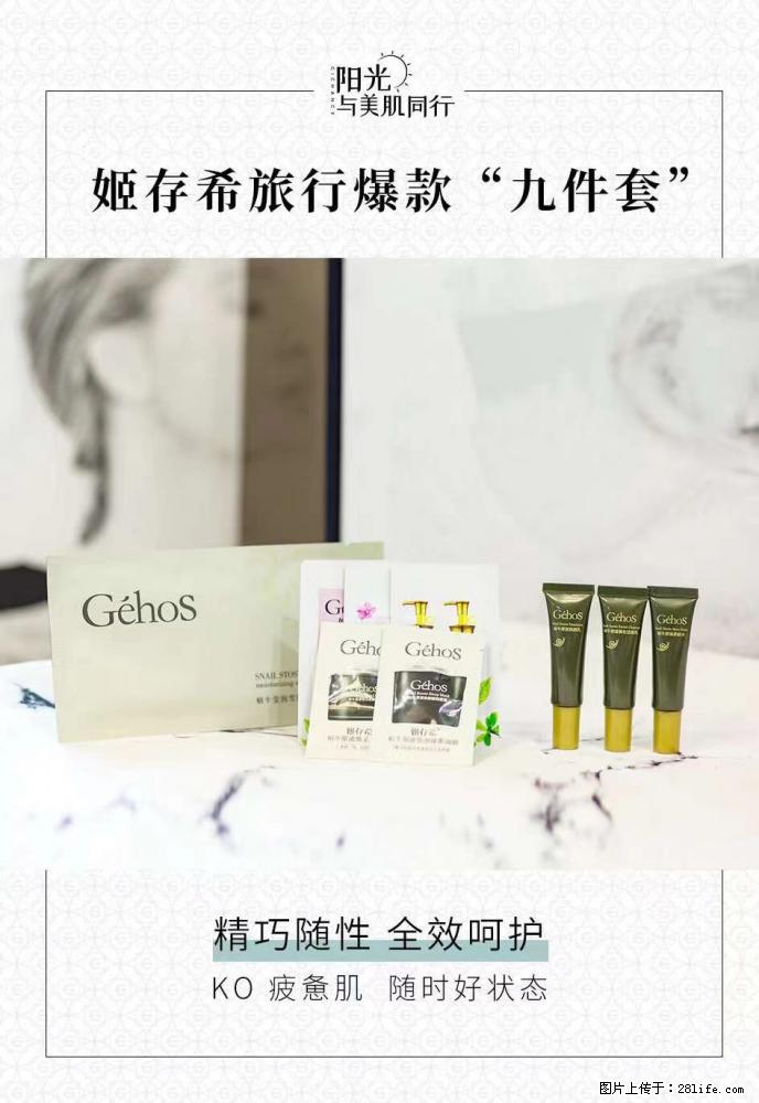 【姬存希】旅行神器，五一爆款好物分享让你畅享小长假 - 游山玩水 - 张北生活社区 - 张北28生活网 zhangbei.28life.net