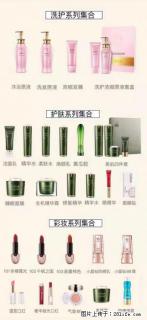 【姬存希】护肤、洗护、彩妆 - 张北28生活网 zhangbei.28life.net