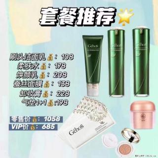 【姬存希】套餐推荐： 清洁+补水+彩妆+卸妆 - 张北28生活网 zhangbei.28life.net