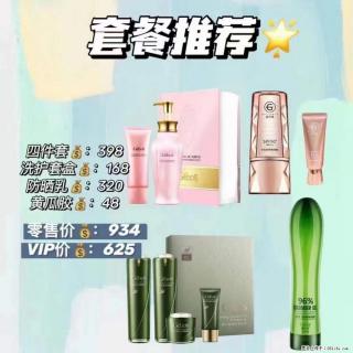 【姬存希】套餐推荐： 清洁+洗护+防晒+晒后修复 - 张北28生活网 zhangbei.28life.net