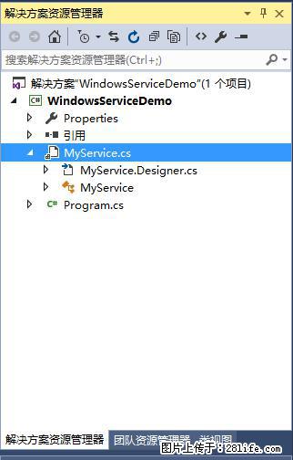 使用C#.Net创建Windows服务的方法 - 生活百科 - 张北生活社区 - 张北28生活网 zhangbei.28life.net
