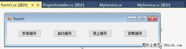 使用C#.Net创建Windows服务的方法 - 生活百科 - 张北生活社区 - 张北28生活网 zhangbei.28life.net